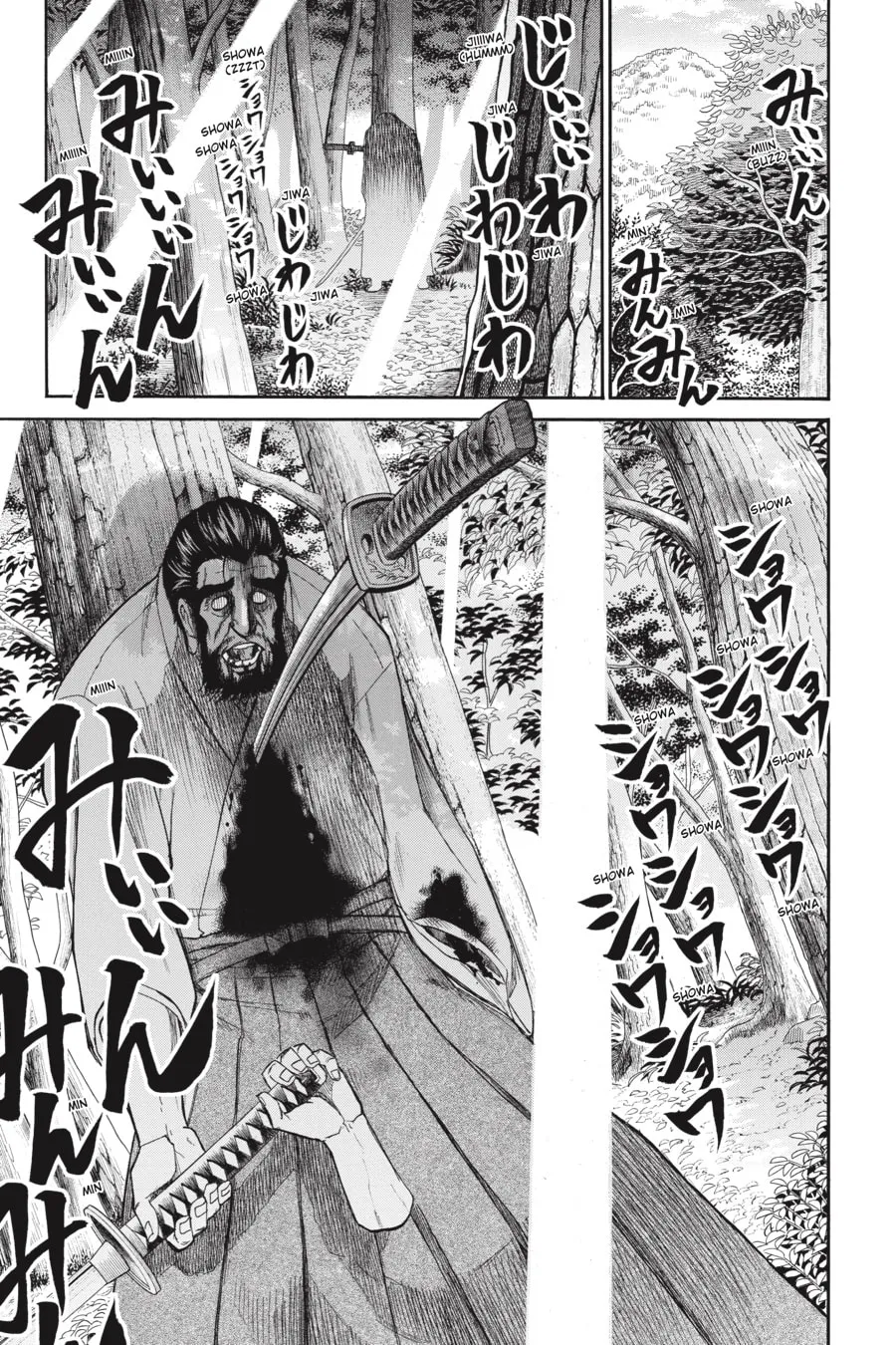 Read MURCIÉLAGO chapter 75 image 10 on Lezhin