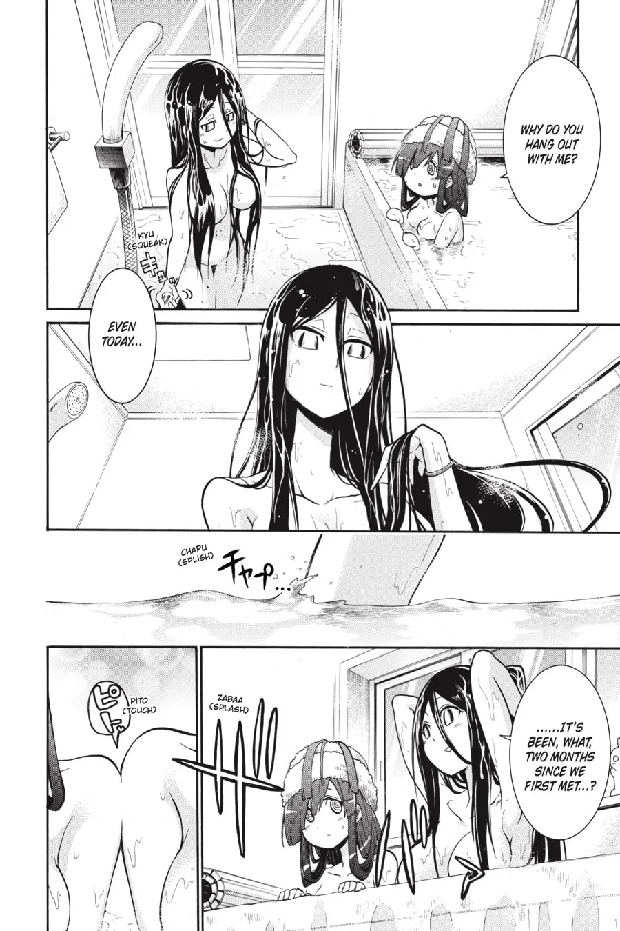 Read MURCIÉLAGO chapter 77 image 1 on Lezhin