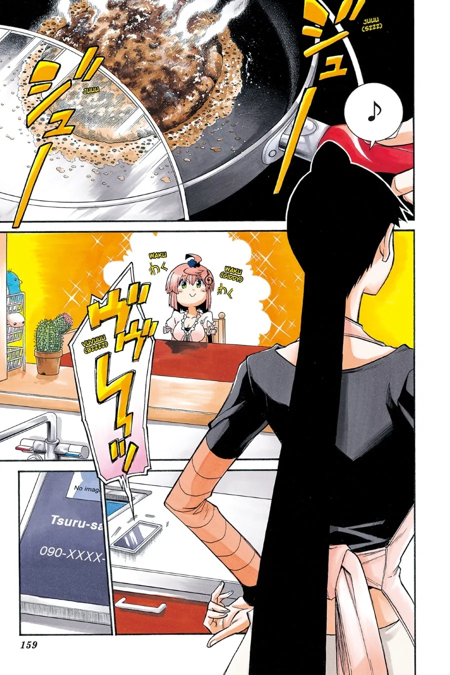 Read MURCIÉLAGO chapter 90 image 0 on Lezhin