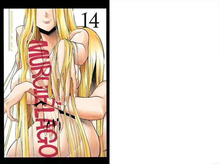 Read MURCIÉLAGO chapter 91.1 image 1 on Lezhin