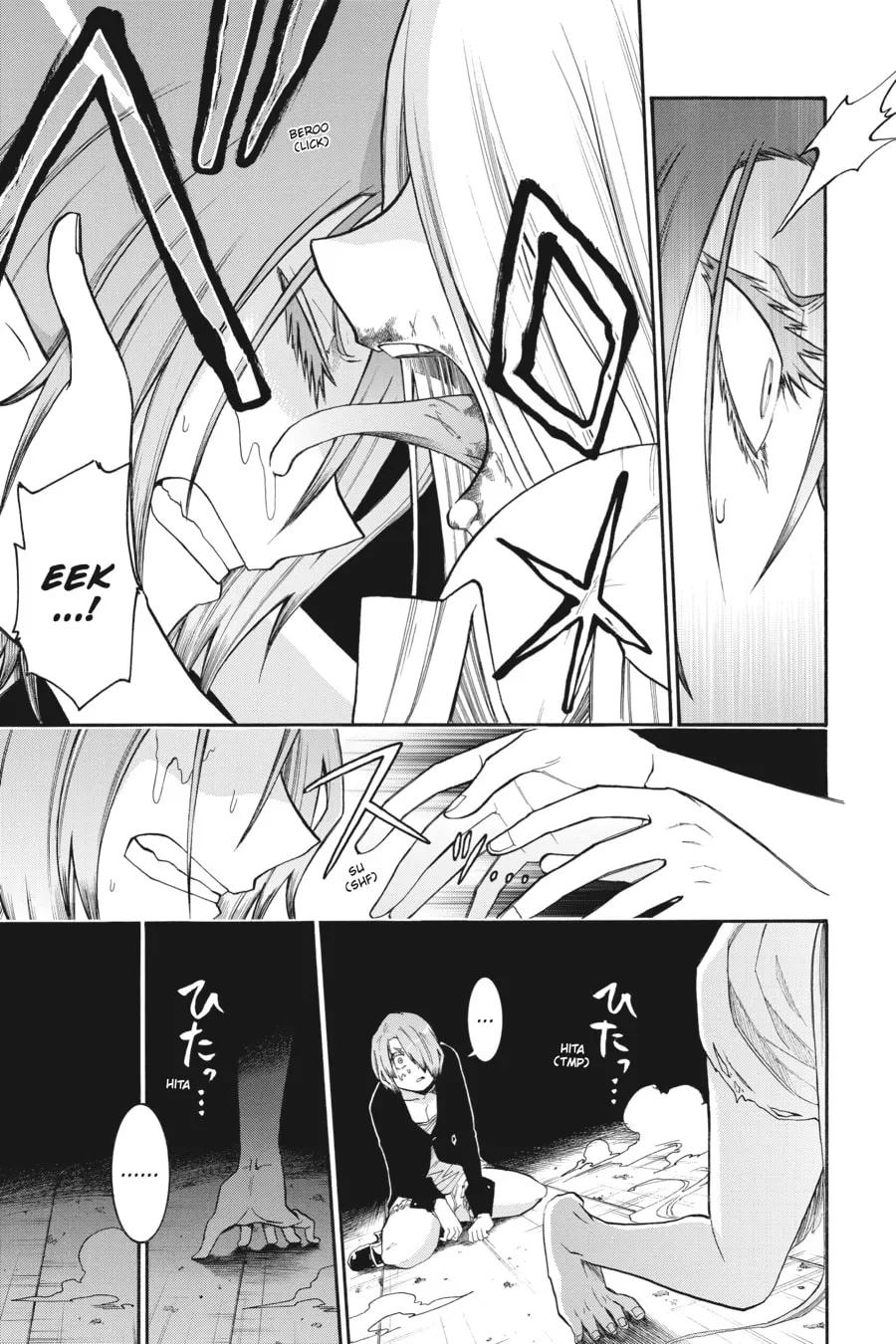 Read MURCIÉLAGO chapter 92 image 10 on Lezhin