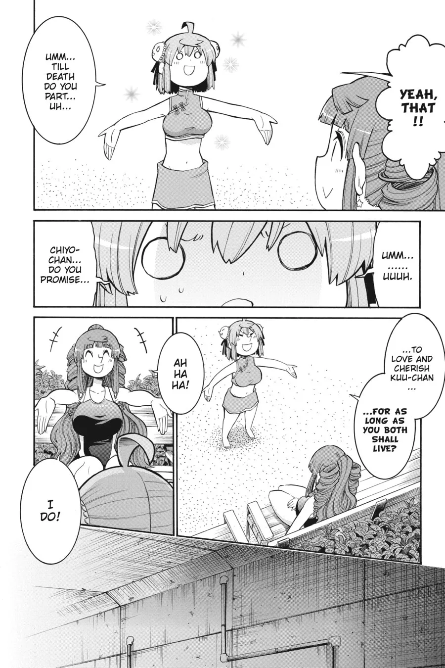 Read MURCIÉLAGO chapter 97 image 16 on Lezhin
