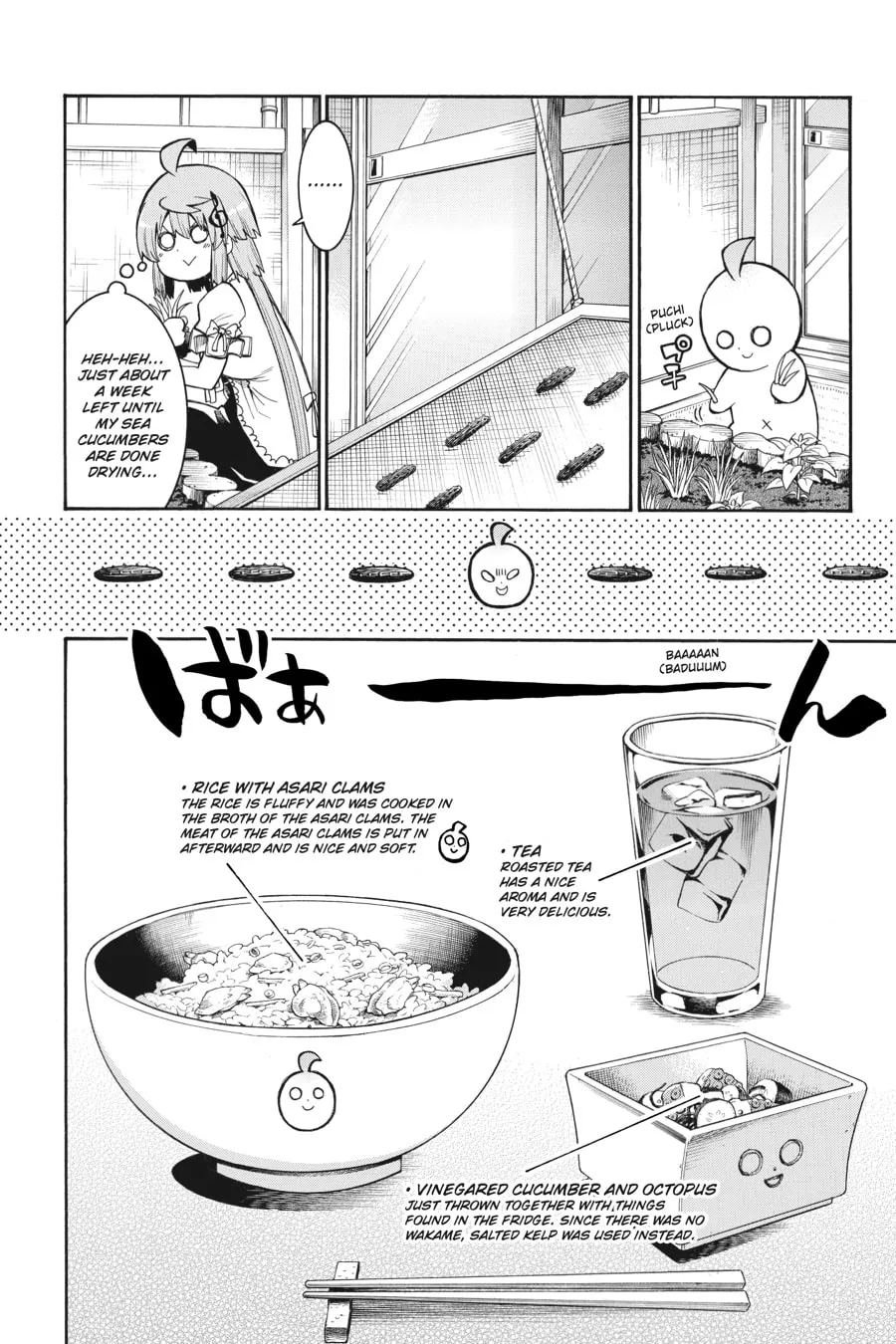 Read MURCIÉLAGO chapter 98 image 16 on Lezhin