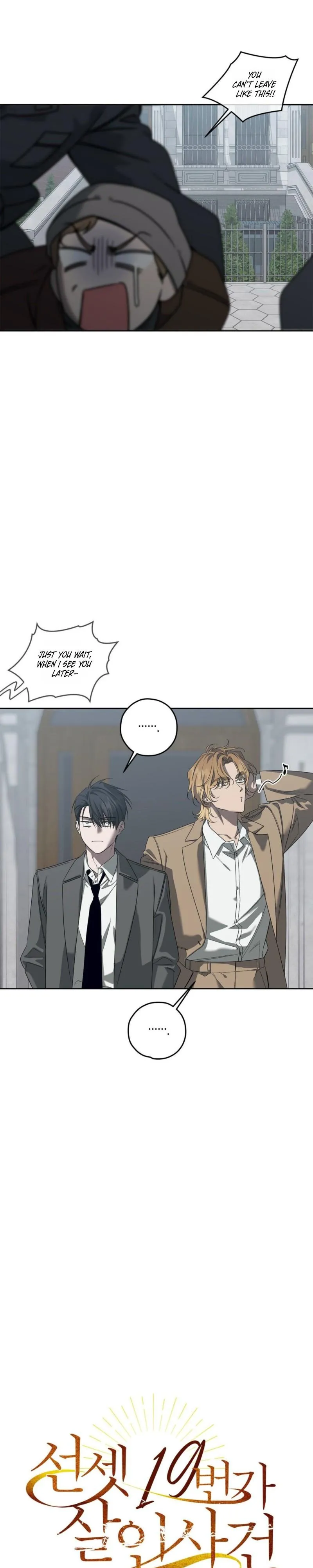 Read Murder on Sunset 19th Street chapter 42 image 4 on Lezhin