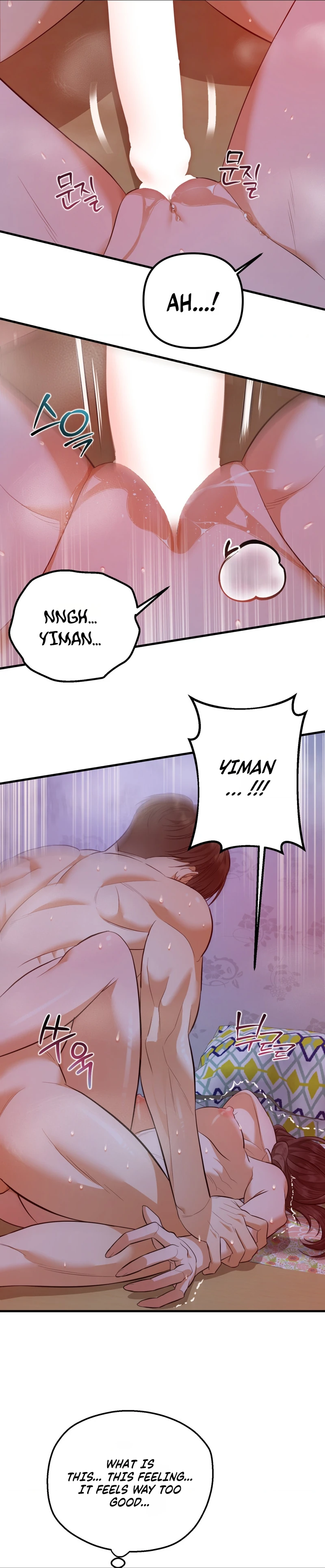 Mureungdowon Chapter 3 page 2 - 