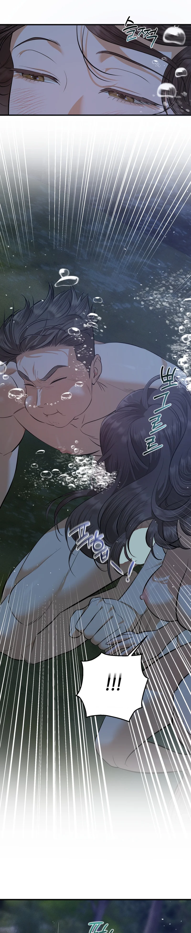 Mureungdowon Chapter 4 page 9 - 