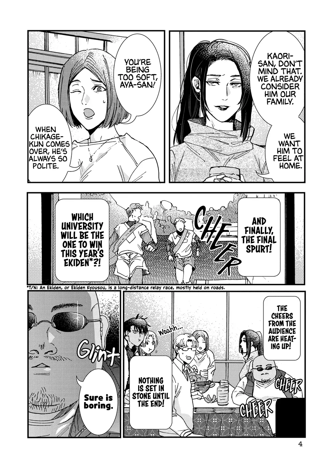 Murikon Chapter 7 page 4 - 