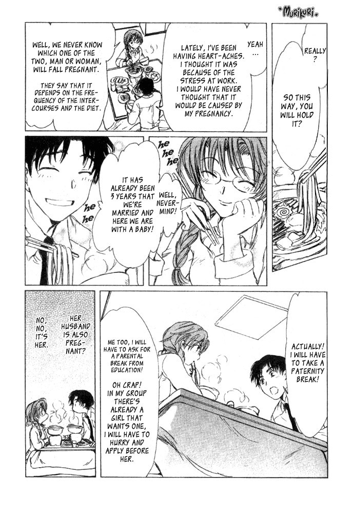 Read Murikuri chapter 0 image 5 on Lezhin