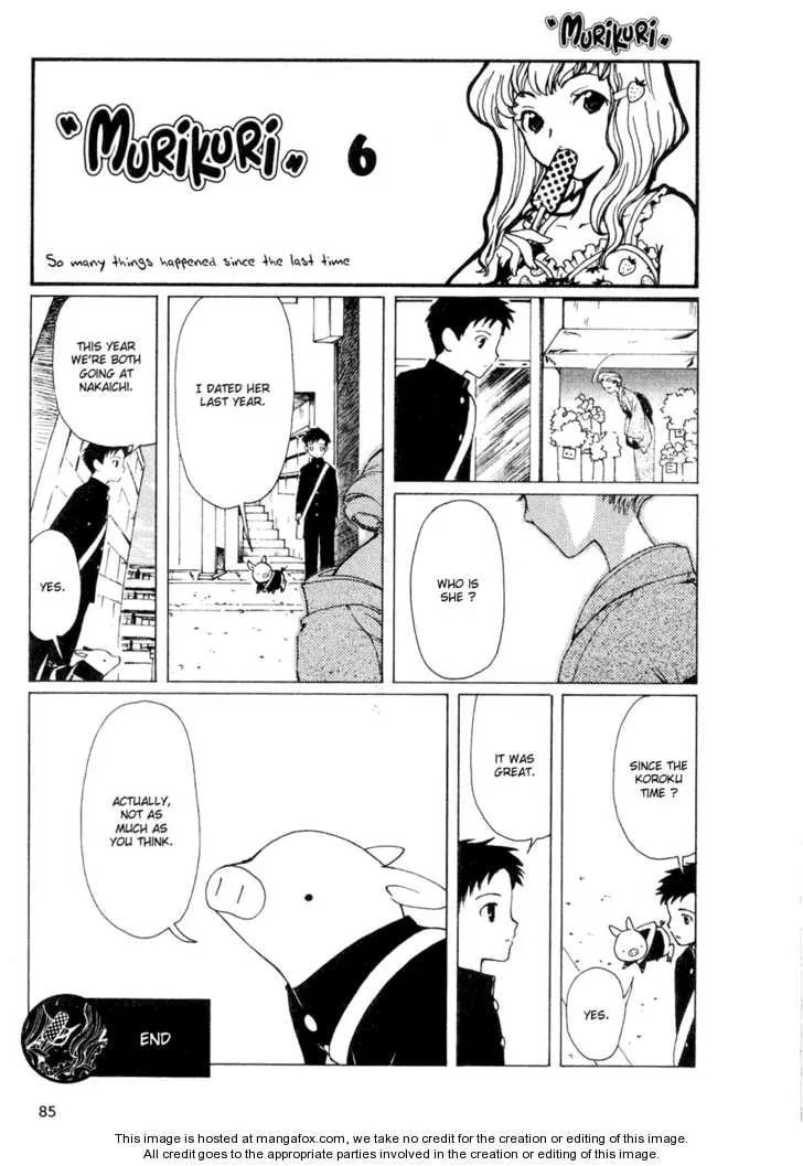 Read Murikuri chapter 1 image 11 on Lezhin