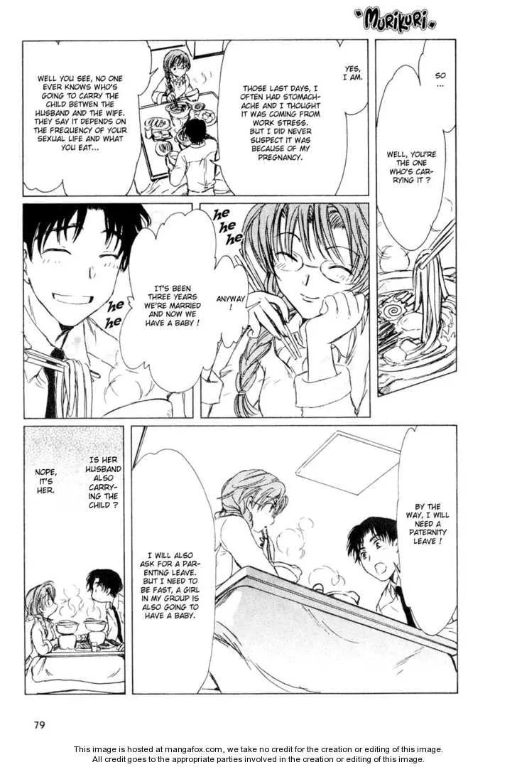 Read Murikuri chapter 1 image 5 on Lezhin