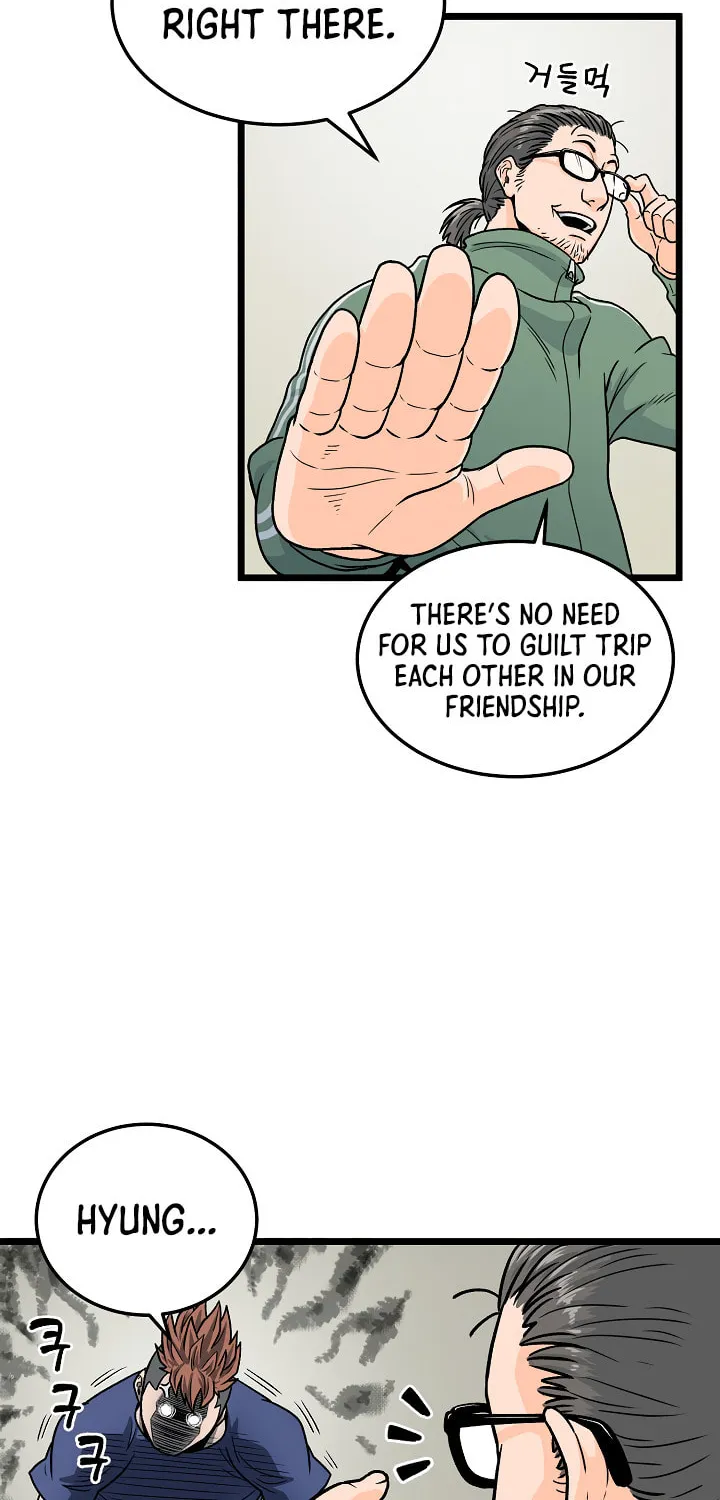 Read Murim Login chapter 1 image 12 on Lezhin