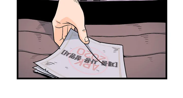 Read Murim Login chapter 1 image 42 on Lezhin