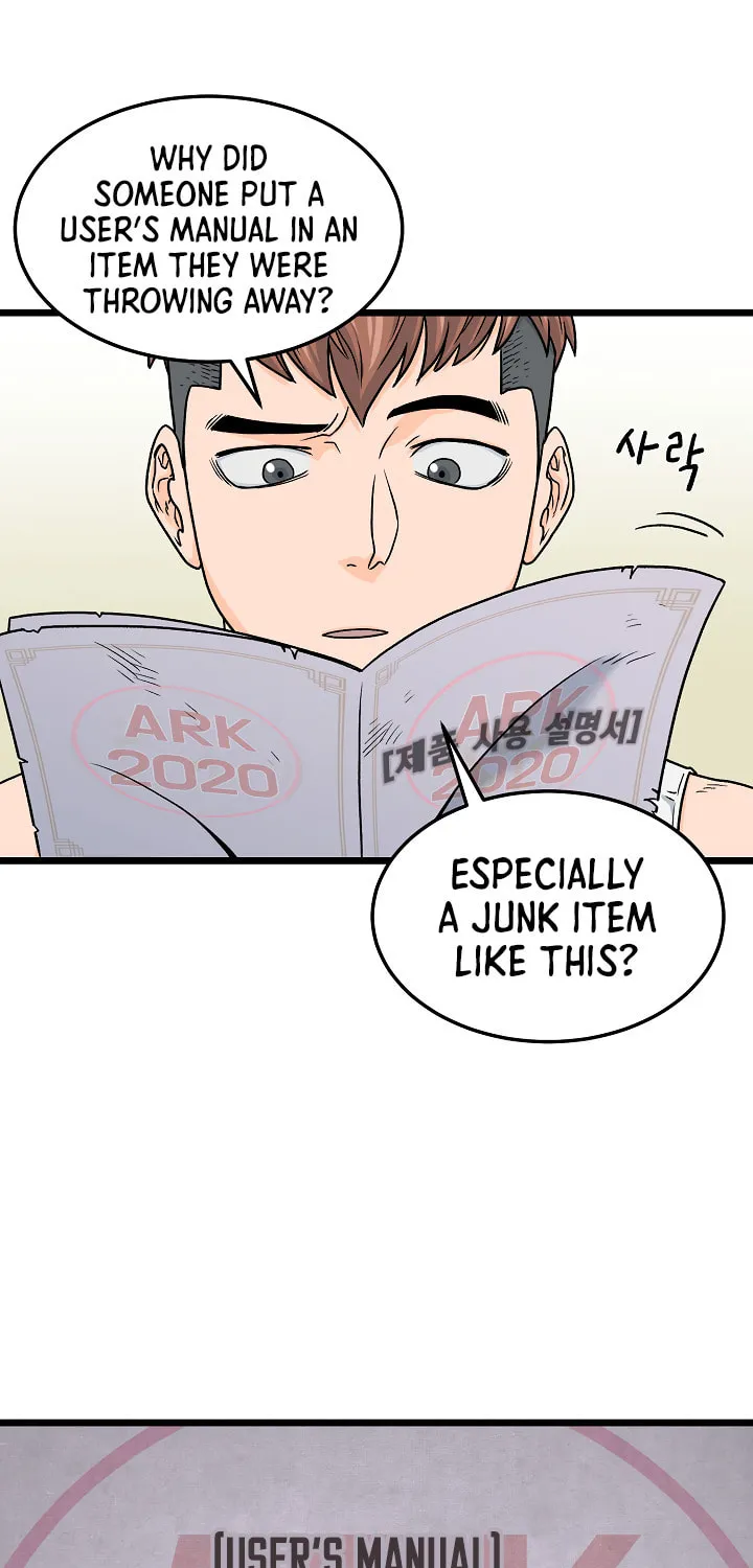 Read Murim Login chapter 1 image 43 on Lezhin