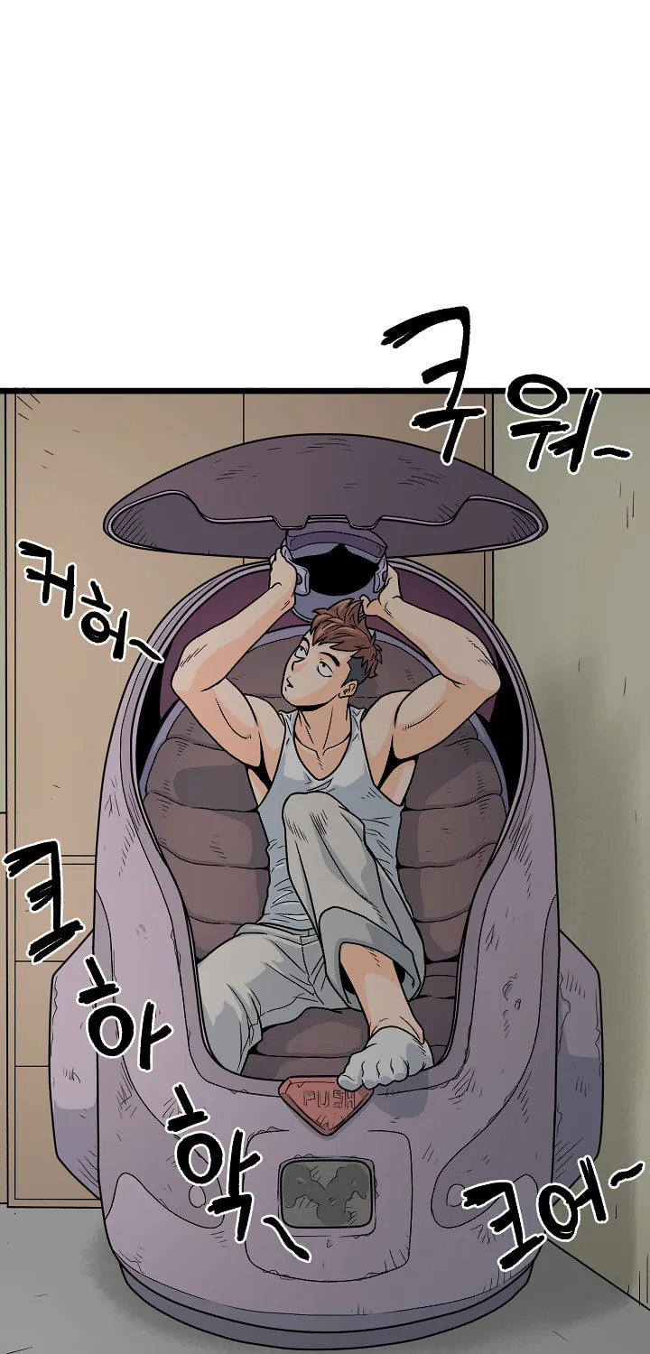 Read Murim Login chapter 1 image 51 on Lezhin