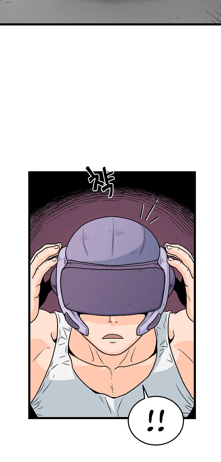 Read Murim Login chapter 1 image 52 on Lezhin