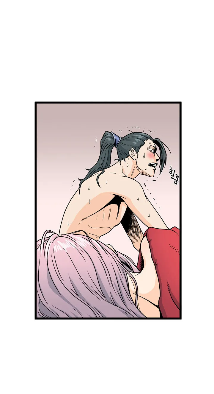 Read Murim Login chapter 1 image 71 on Lezhin