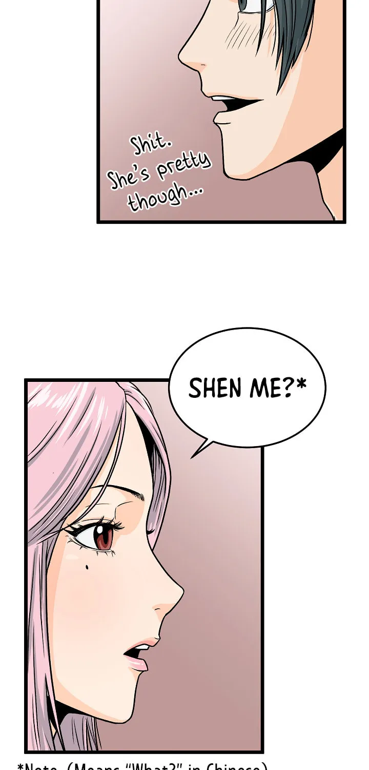 Read Murim Login chapter 1 image 76 on Lezhin