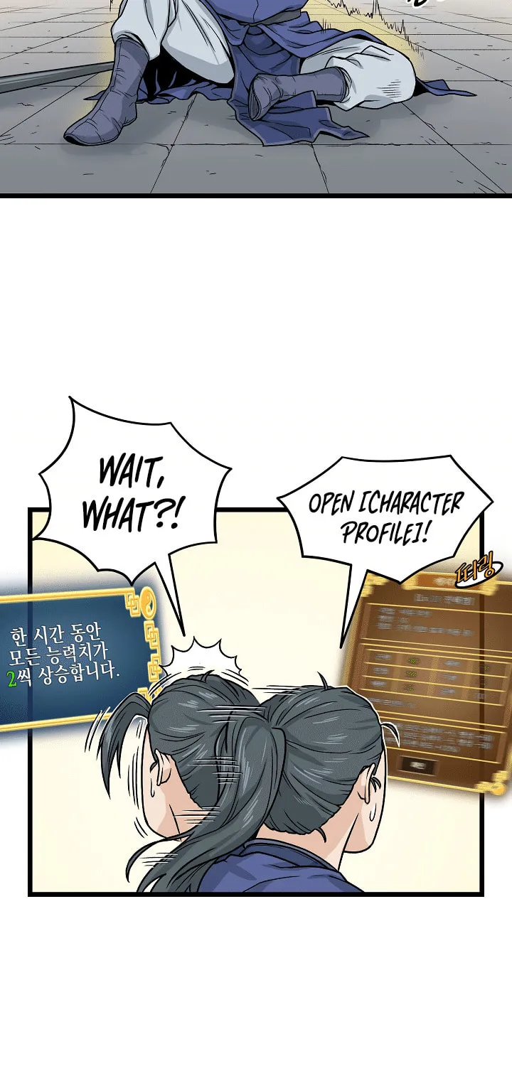 Read Murim Login chapter 10 image 40 on Lezhin
