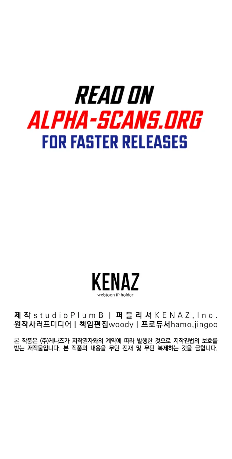 Read Murim Login chapter 100 image 126 on Lezhin