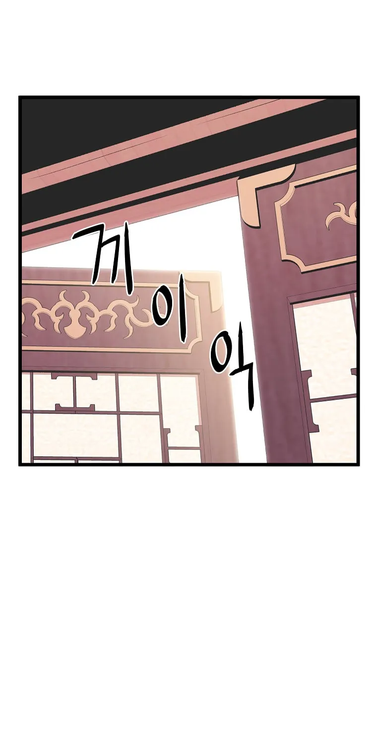 Read Murim Login chapter 100 image 80 on Lezhin
