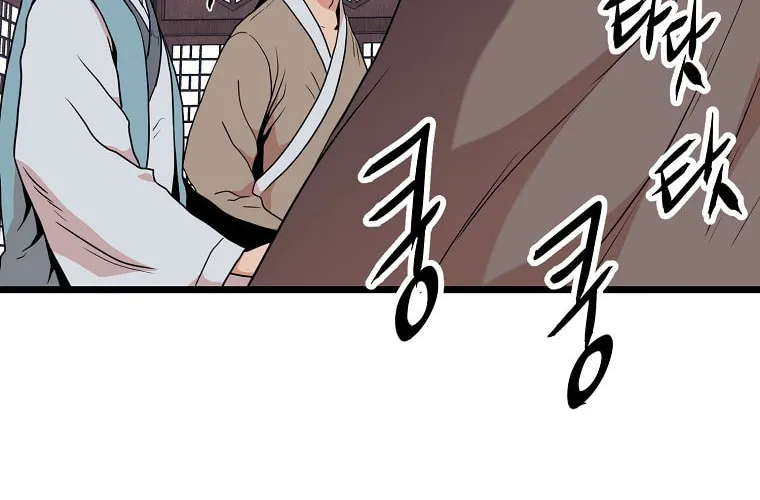 Read Murim Login chapter 101 image 130 on Lezhin