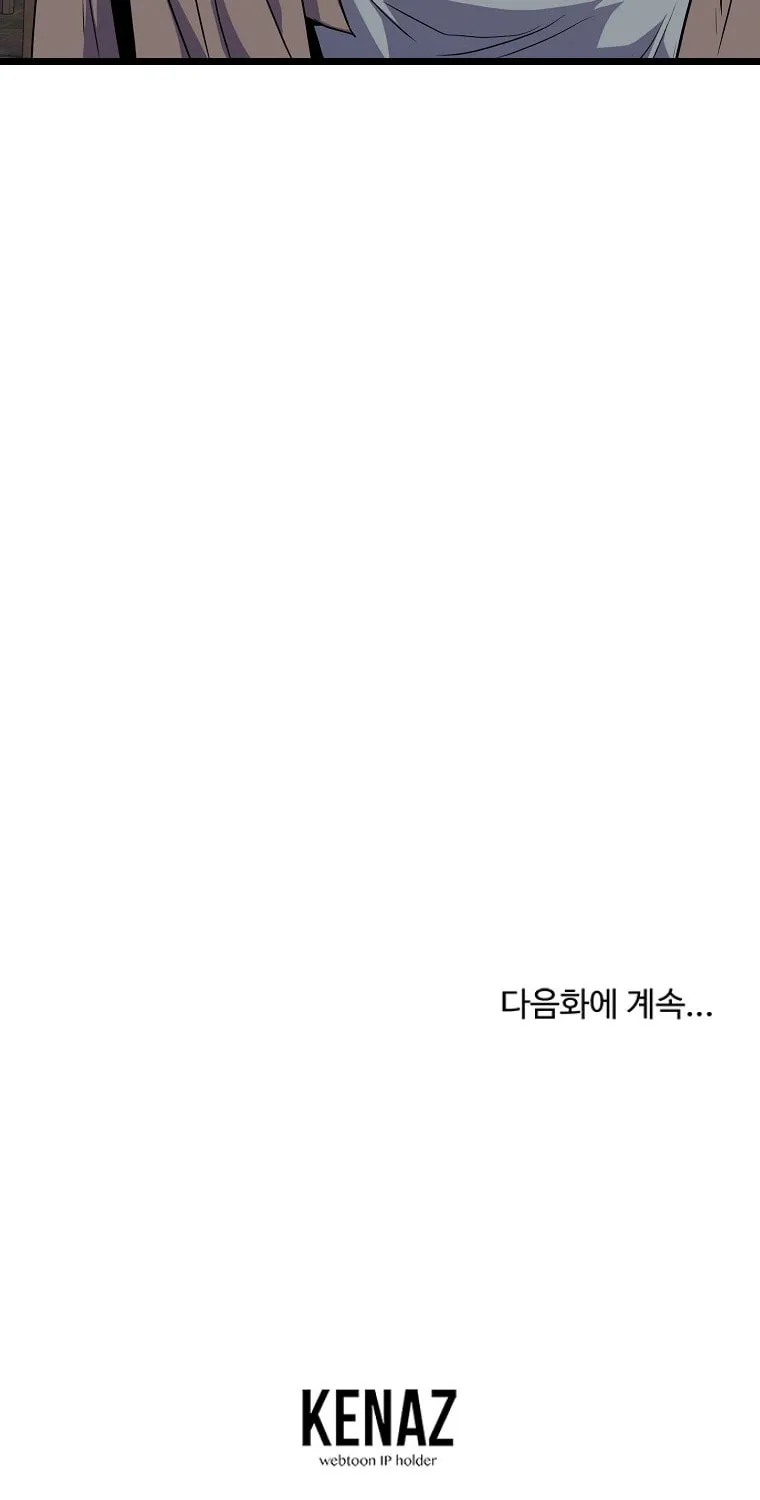 Read Murim Login chapter 101 image 140 on Lezhin