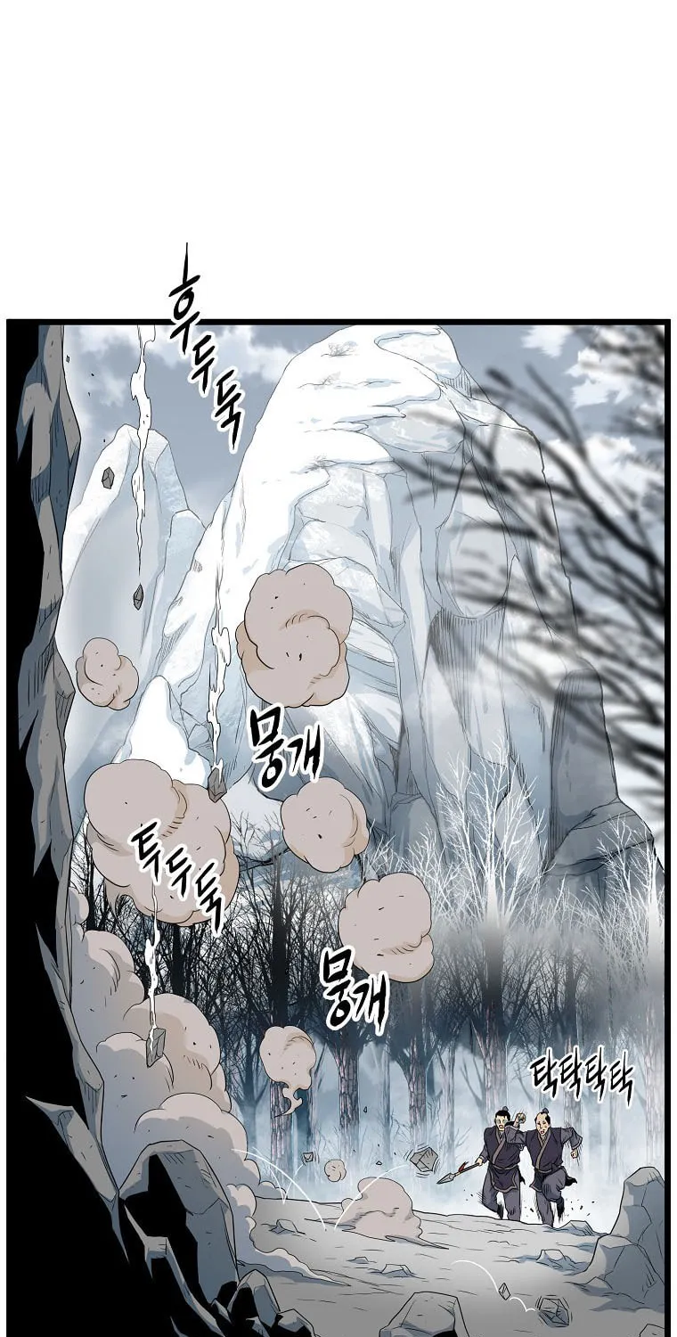 Read Murim Login chapter 103 image 36 on Lezhin