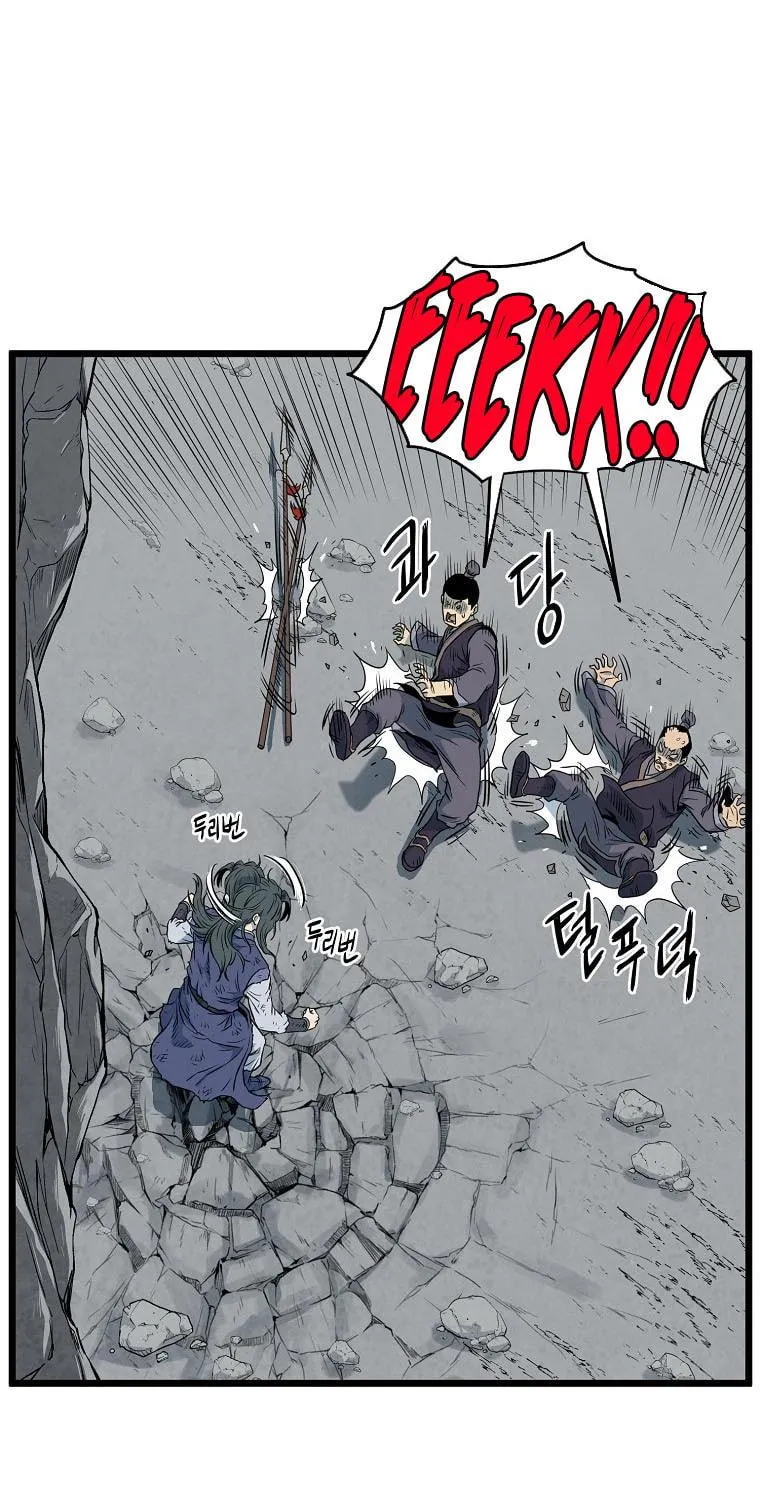 Read Murim Login chapter 103 image 44 on Lezhin