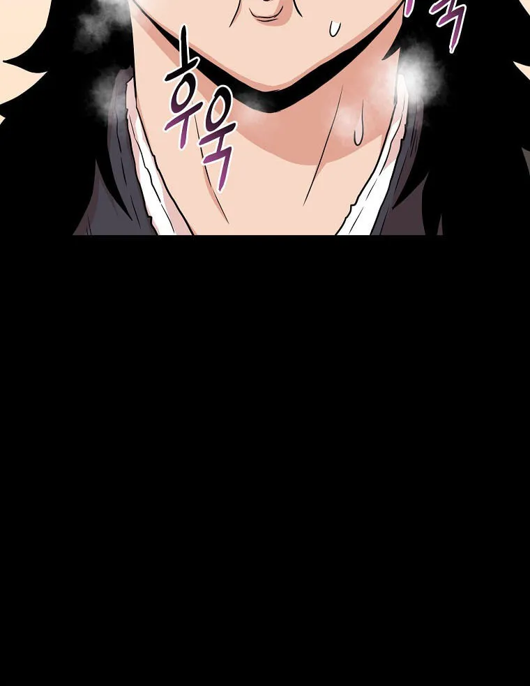 Read Murim Login chapter 103 image 76 on Lezhin
