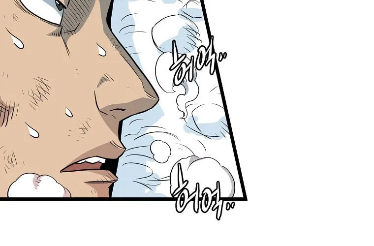 Read Murim Login chapter 104 image 102 on Lezhin