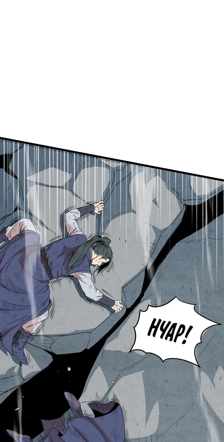 Read Murim Login chapter 104 image 74 on Lezhin