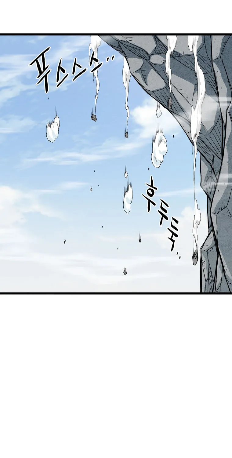 Read Murim Login chapter 104 image 84 on Lezhin