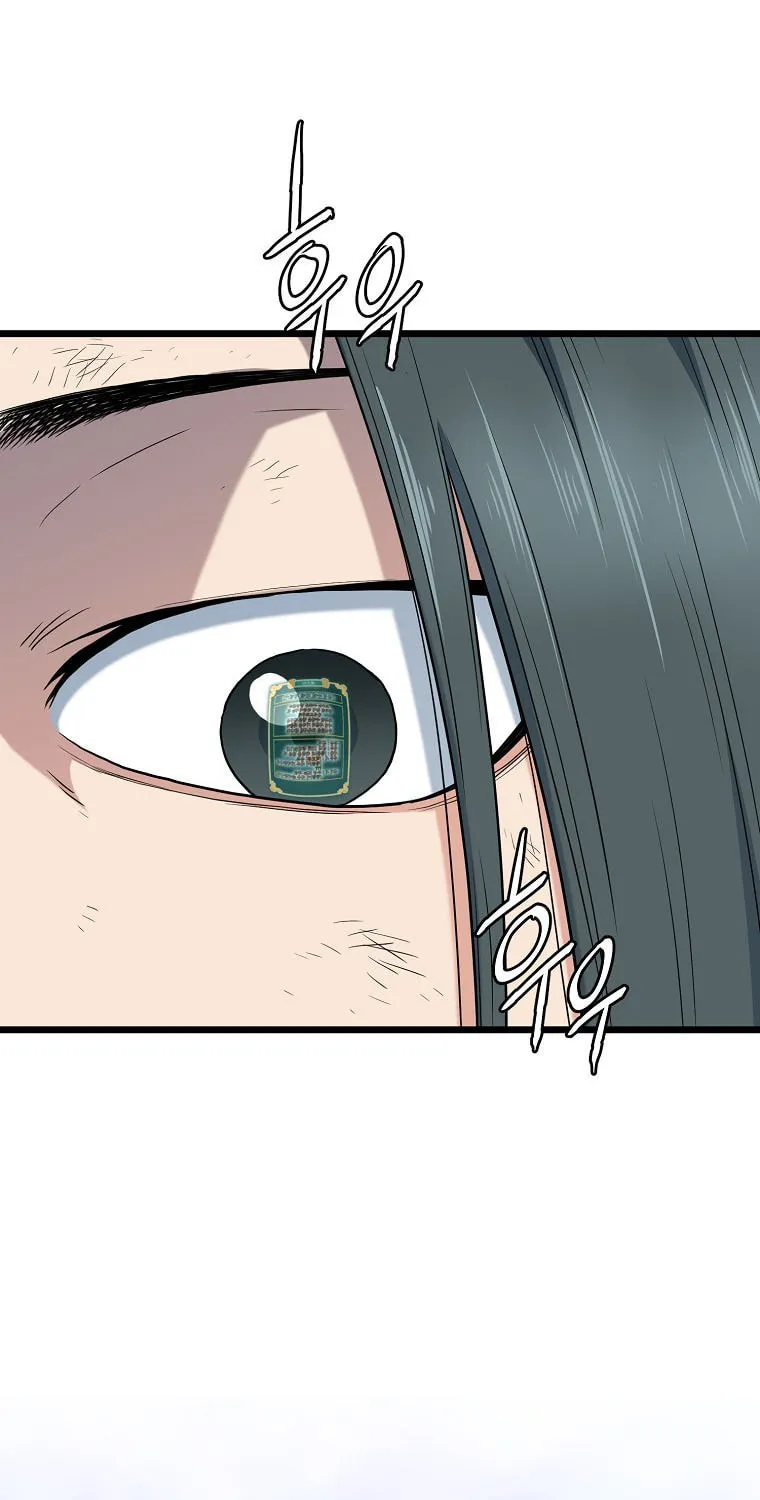 Read Murim Login chapter 105 image 28 on Lezhin