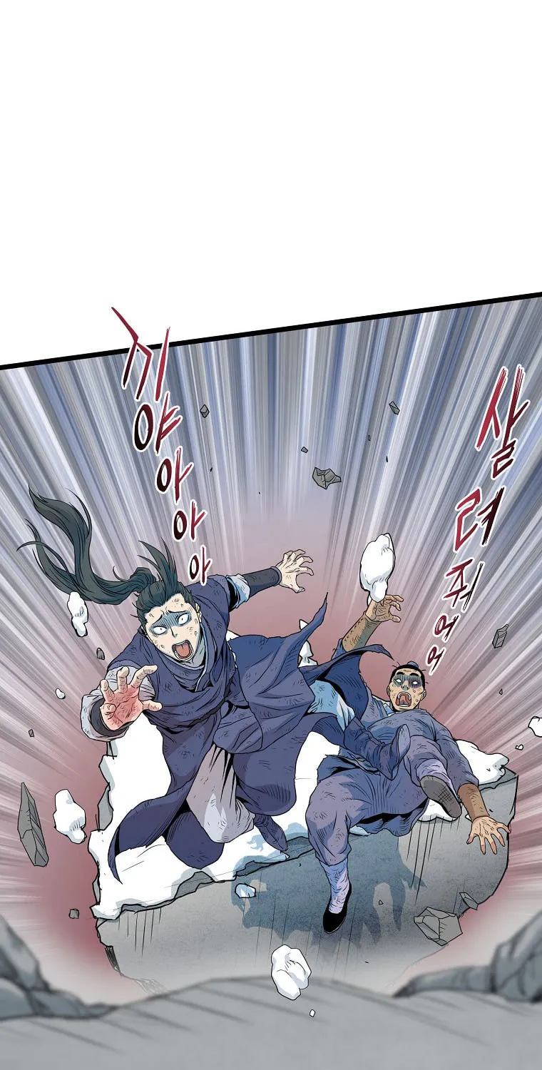 Read Murim Login chapter 105 image 5 on Lezhin
