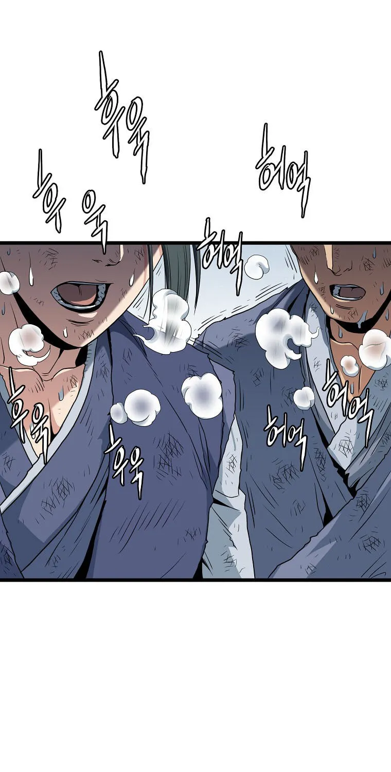 Read Murim Login chapter 105 image 86 on Lezhin
