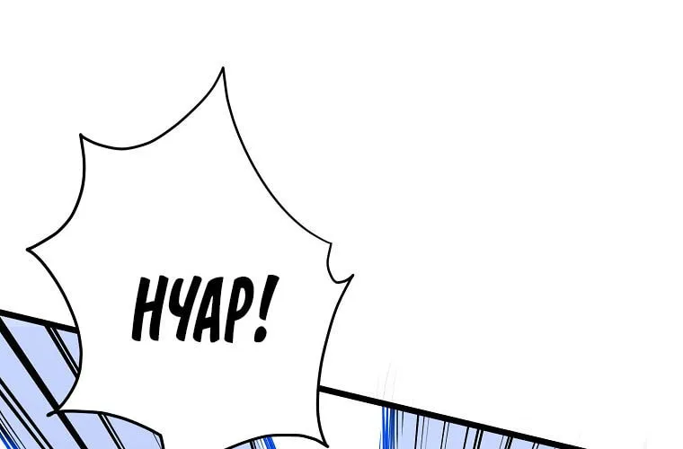 Read Murim Login chapter 106 image 114 on Lezhin