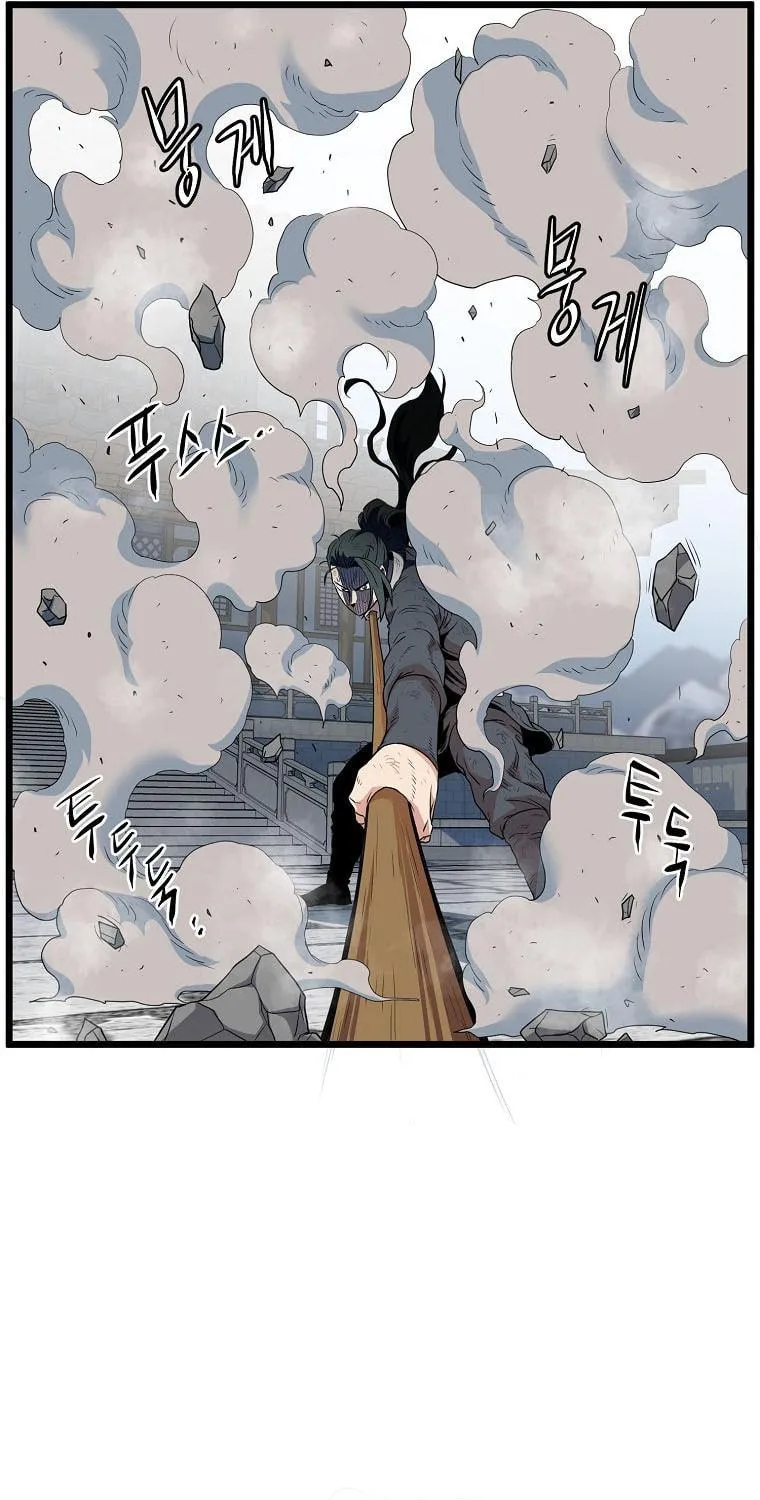 Read Murim Login chapter 106 image 129 on Lezhin
