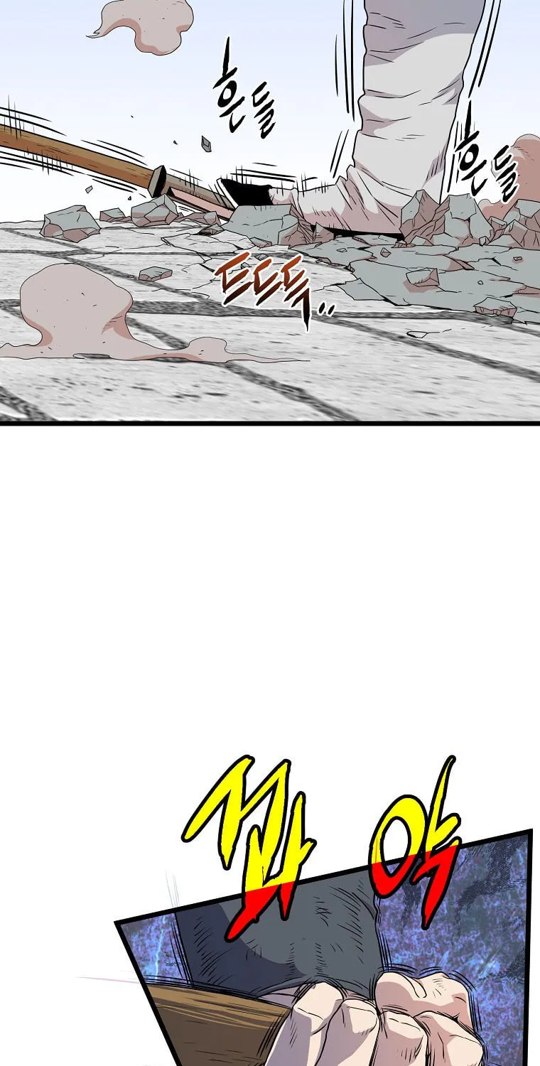 Read Murim Login chapter 106 image 137 on Lezhin