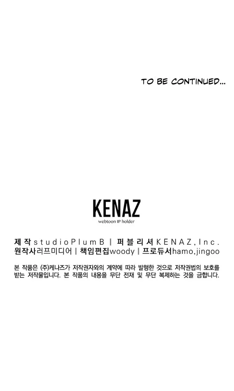 Read Murim Login chapter 106 image 145 on Lezhin