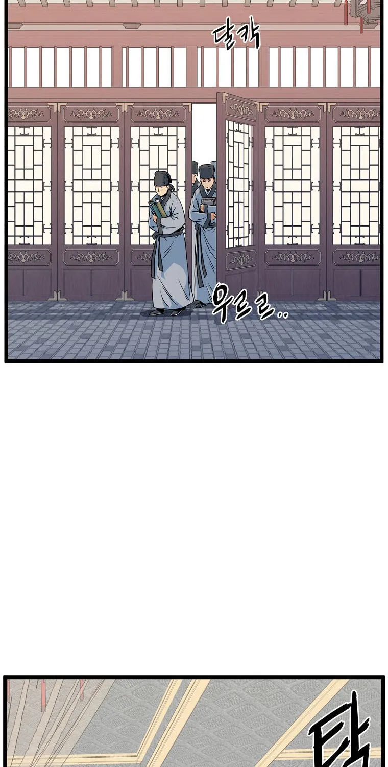 Read Murim Login chapter 106 image 22 on Lezhin
