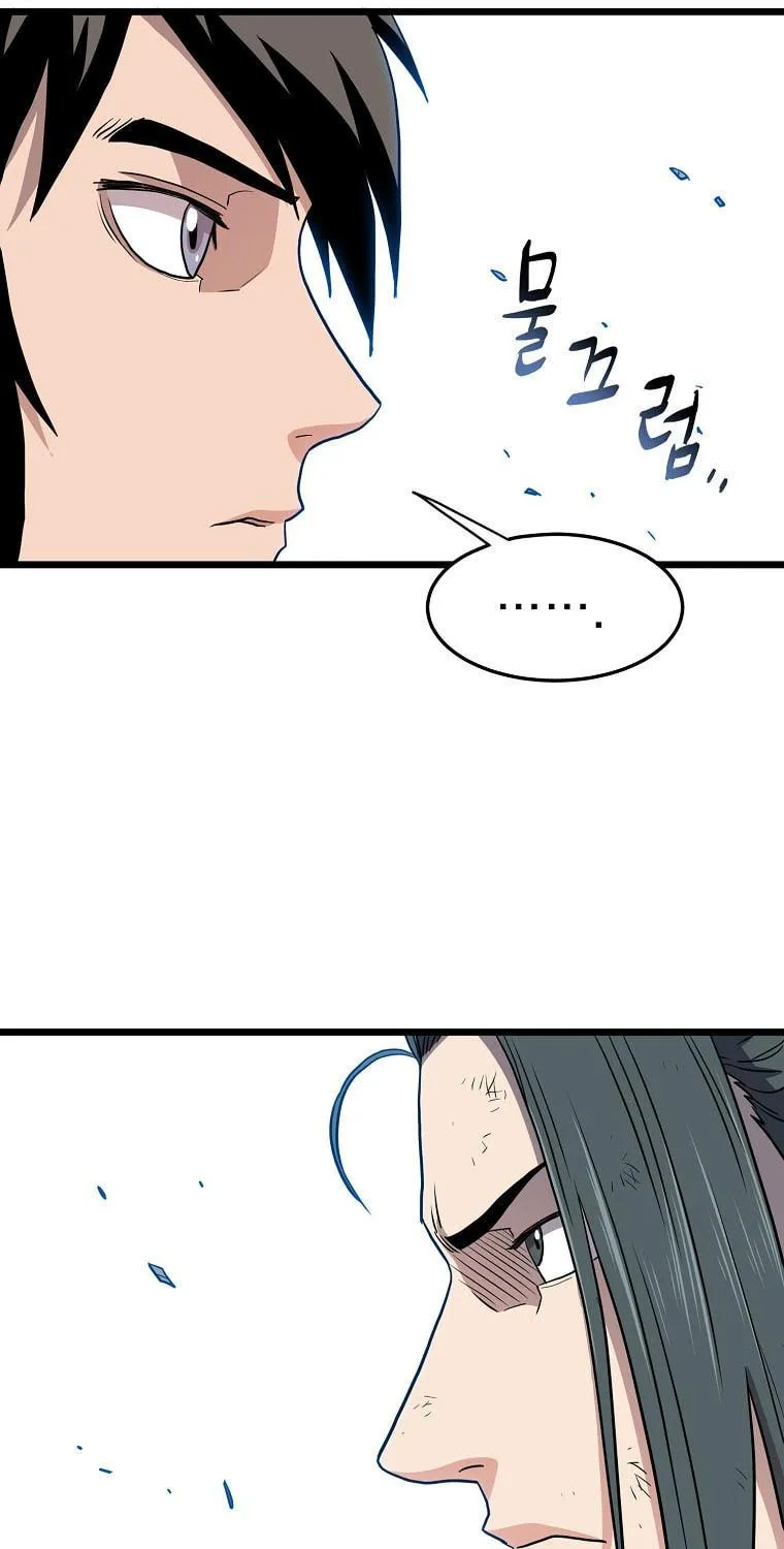 Read Murim Login chapter 106 image 93 on Lezhin