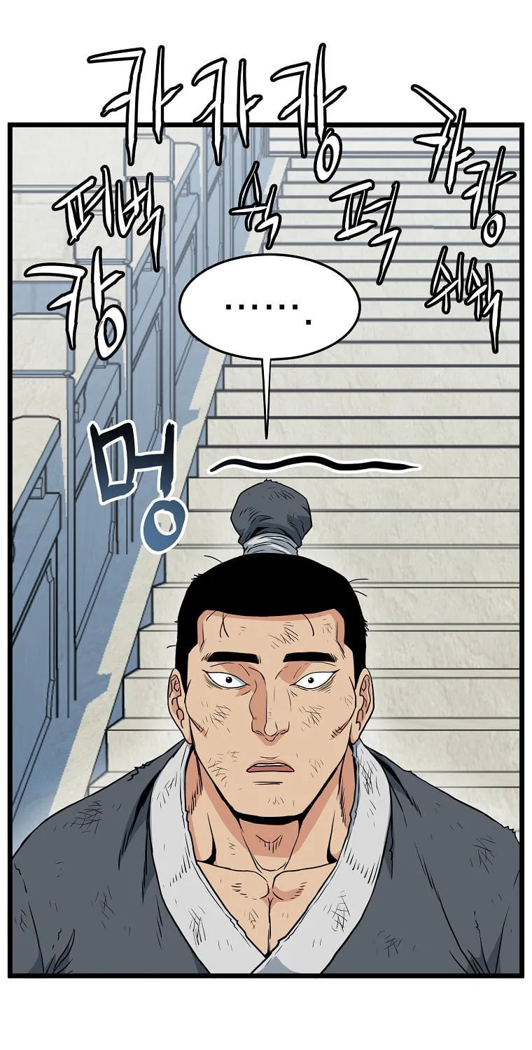 Read Murim Login chapter 107 image 49 on Lezhin