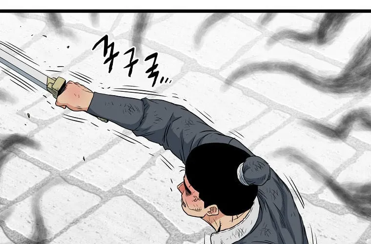Read Murim Login chapter 107 image 82 on Lezhin