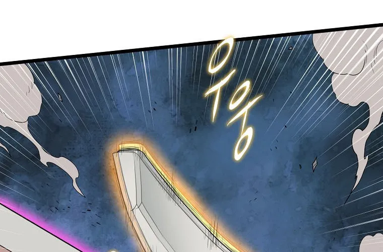 Read Murim Login chapter 108 image 59 on Lezhin