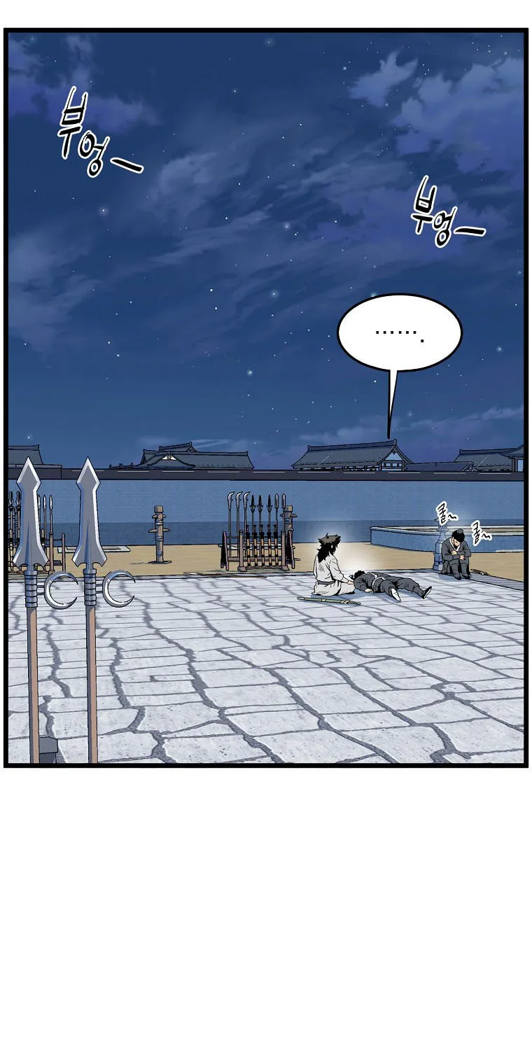 Read Murim Login chapter 108 image 96 on Lezhin