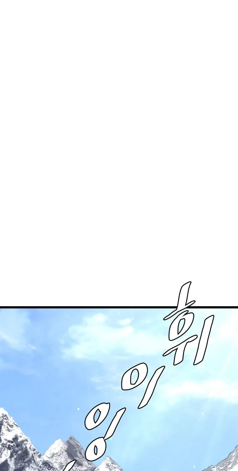 Read Murim Login chapter 109 image 31 on Lezhin