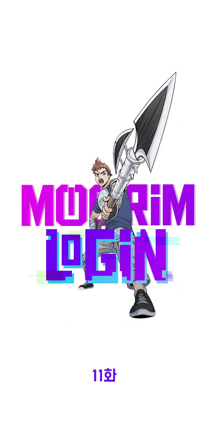 Read Murim Login chapter 11 image 10 on Lezhin