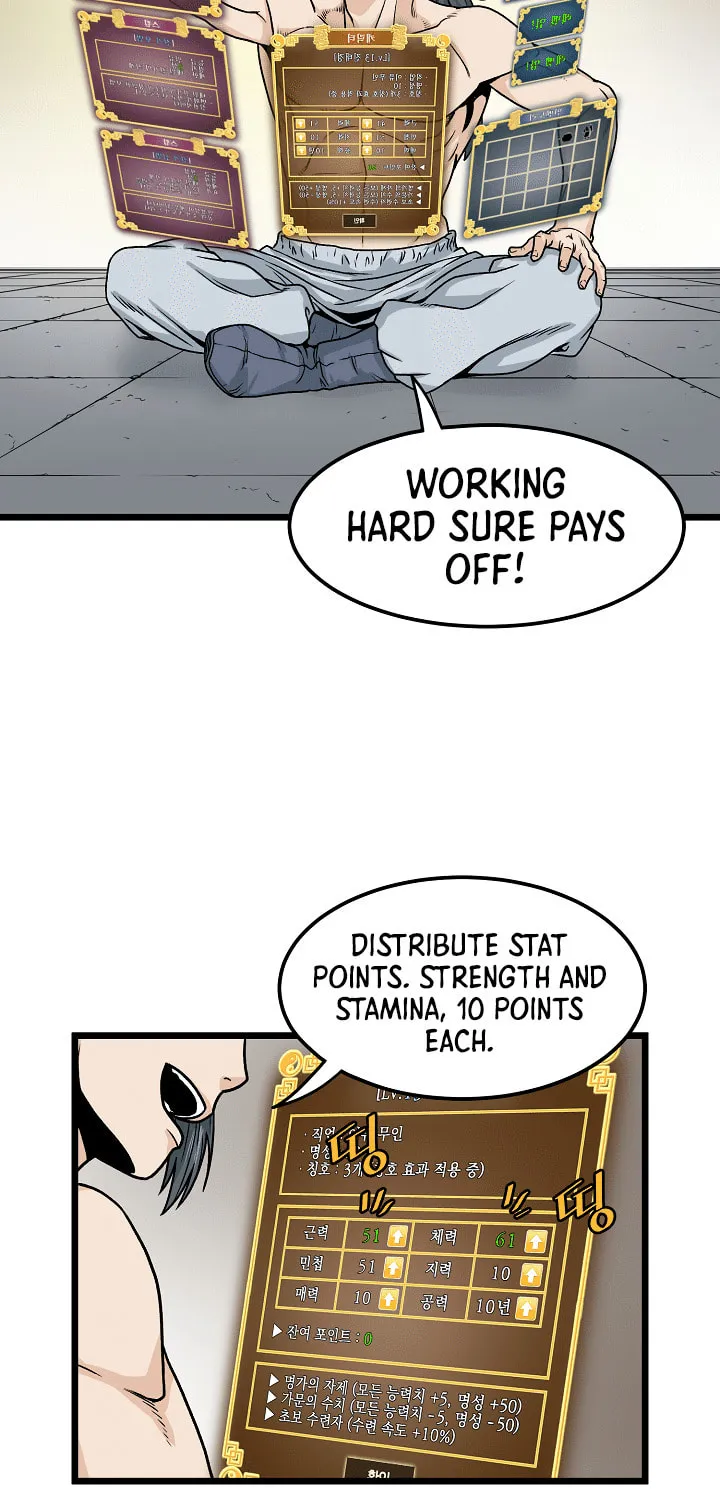 Read Murim Login chapter 11 image 14 on Lezhin
