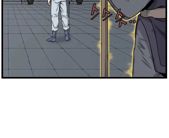 Read Murim Login chapter 11 image 55 on Lezhin