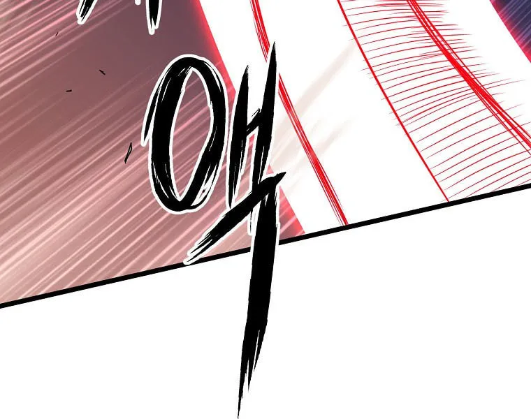 Read Murim Login chapter 110 image 35 on Lezhin